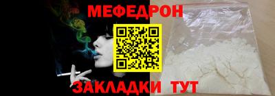 СК Кунгур