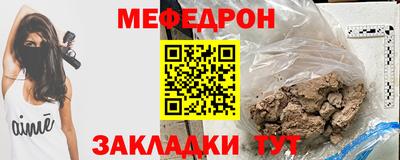 скорость mdpv Кумертау