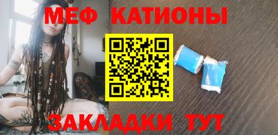 СК Кунгур
