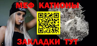 СК Кунгур