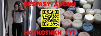 СК Кунгур