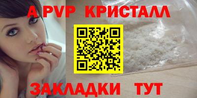скорость mdpv Кумертау