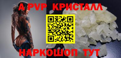 СК Кунгур