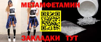 СК Кунгур