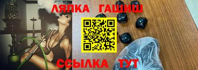 СК Кунгур