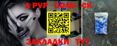 СК Кунгур