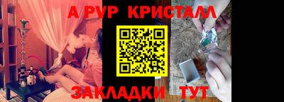 СК Кунгур