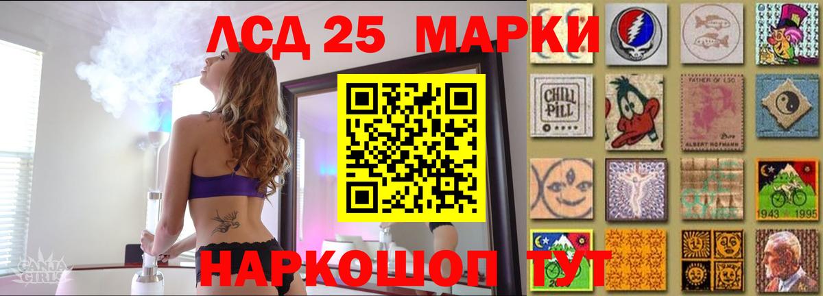 blacksprut маркетплейс  ЛСД экстази  Ишимбай  Вход с VPN  LSD-25 экстази ecstasy  LSD-25 экстази кислота 