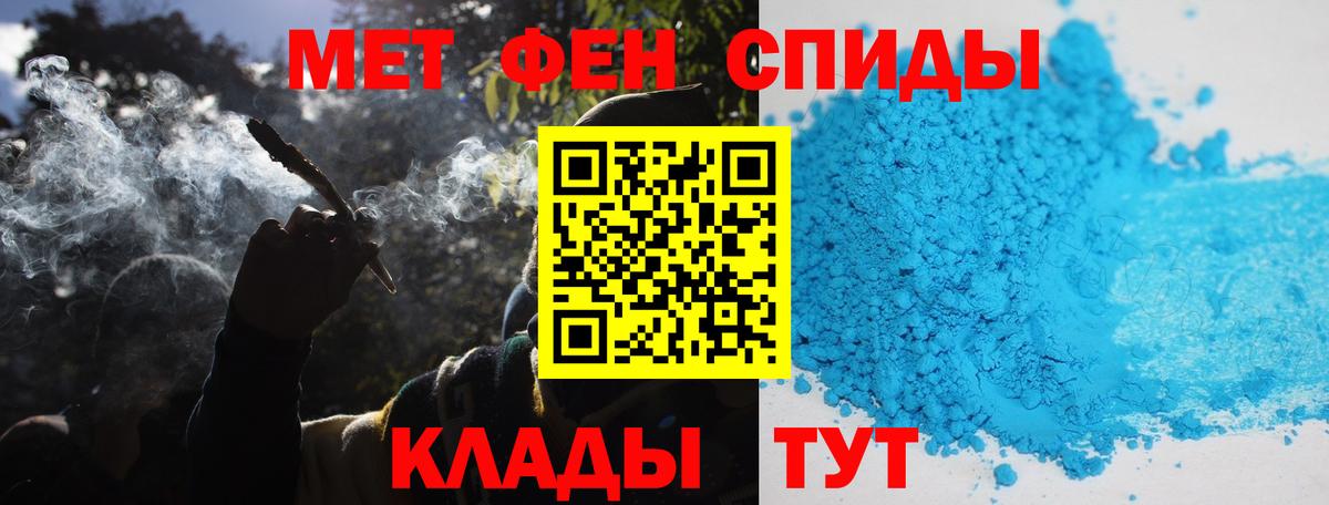 Ишимбай  МЕТАМФЕТАМИН кристалл  Вход с VPN  МЕТАМФЕТАМИН кристалл 