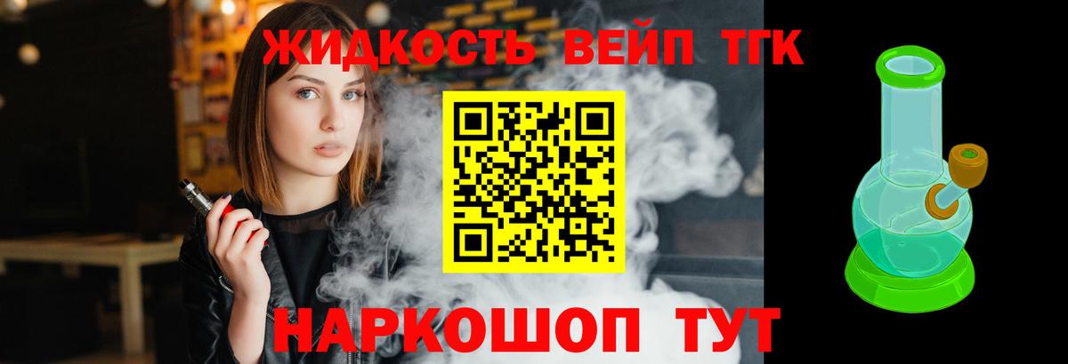 Дистиллят ТГК концентрат Ишимбай