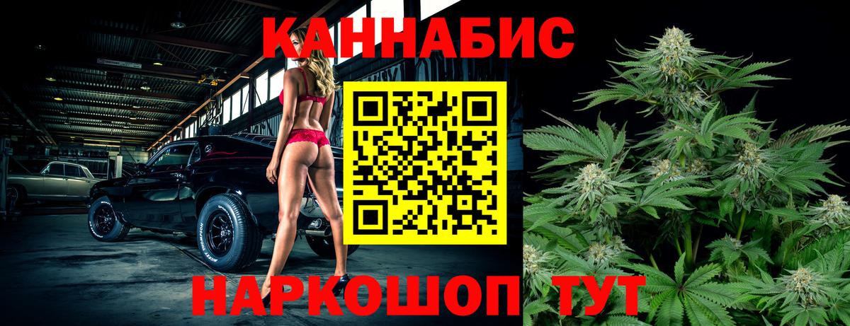 Шишки марихуана ГИДРОПОН Ишимбай
